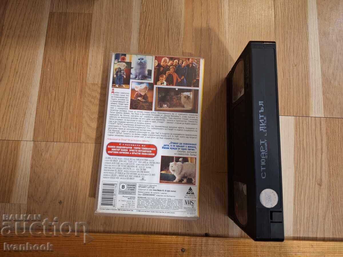 Auction VHS Video Cassette - Animation Stuart Little Auction VHS Video Cassette - Animation Stuart Little