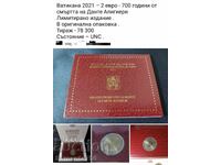 Монета 2 € -Ватикана