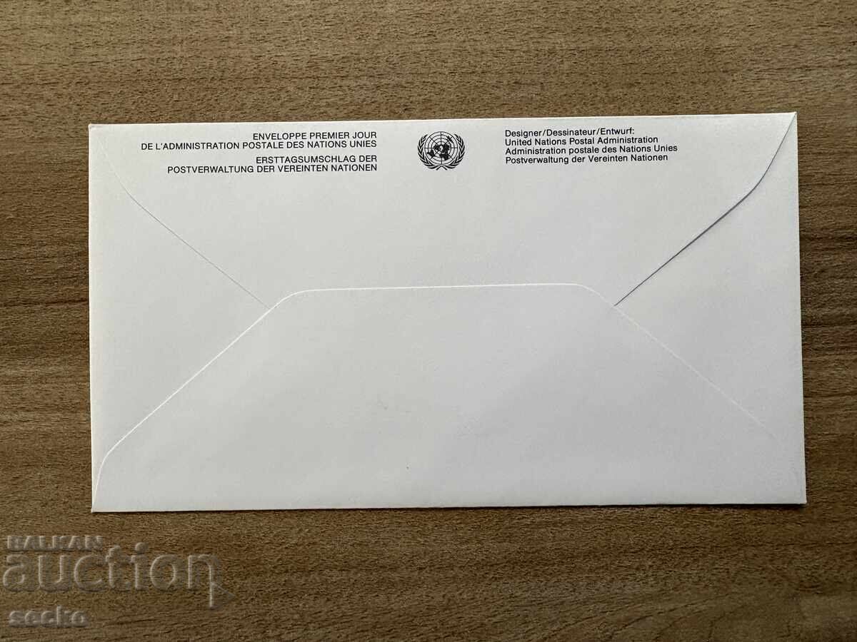 ΟΗΕ Βιέννη - Φάκελος Πρώτης Ημέρας Κυκλοφορίας - Απειλούμενα ζώα (1995) με τιμή € 1.10 | 2.15 BGN ΟΗΕ Βιέννη - Φάκελος Πρώτης Ημέρας Κυκλοφορίας - Απειλούμενα ζώα (1995) με τιμή € 1.10 | 2.15 BGN