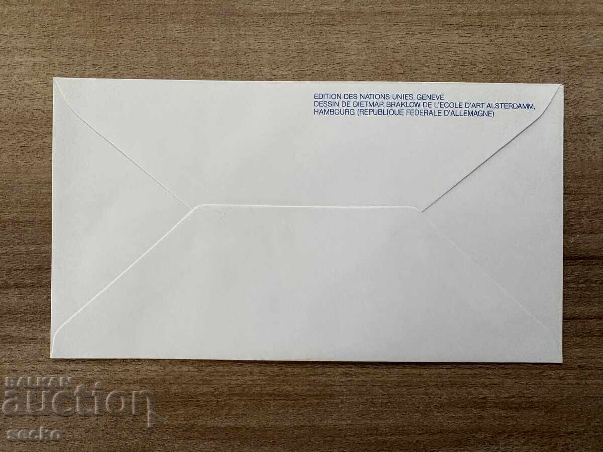 ΟΗΕ Γενεύη - Φάκελος Πρώτης Ημέρας - Σημαίες των κρατών..(1984) με τιμή € 0.55 | 1.08 BGN
