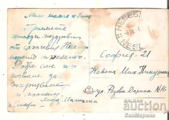 Carte poștală Bulgaria Nesebăr Plaja 13* cu preț € 0.90 | 1.76 BGN Carte poștală Bulgaria Nesebăr Plaja 13* cu preț € 0.90 | 1.76 BGN