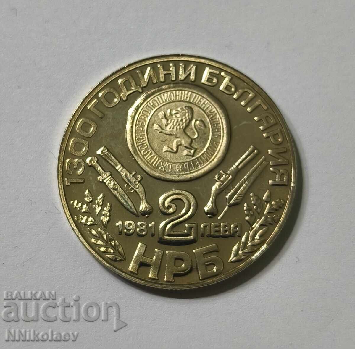 2 BGN 1981. Depozit cu preț € 8.00 | 15.65 BGN