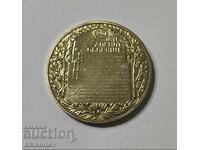 2 лева 1981 г. Оборище
