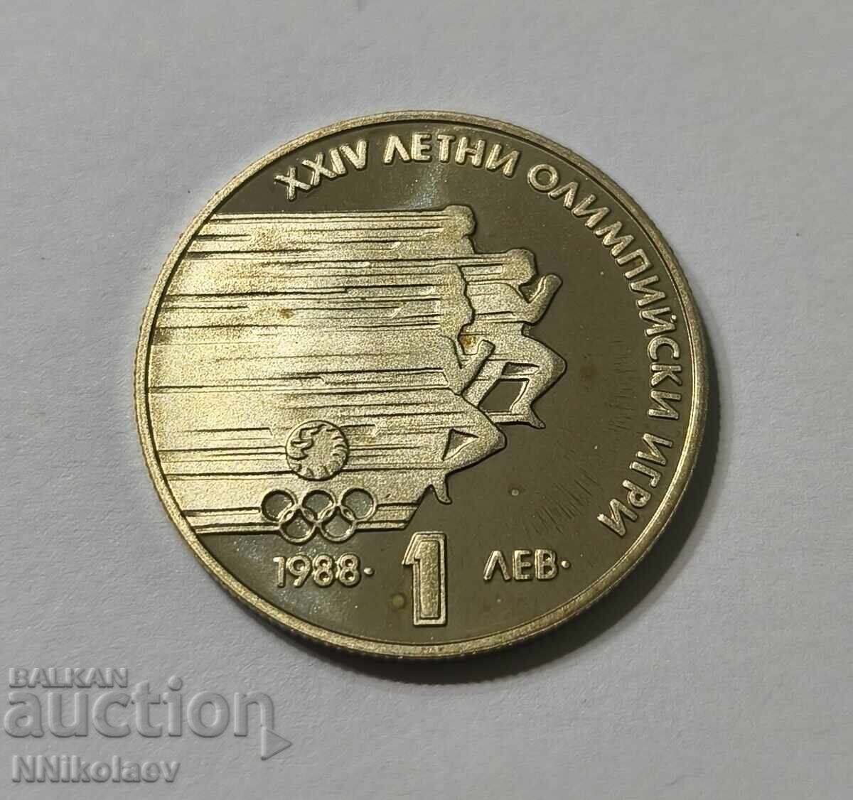 Licitație 1 leu 1988 a. Olimpiada de vară Seul 1988