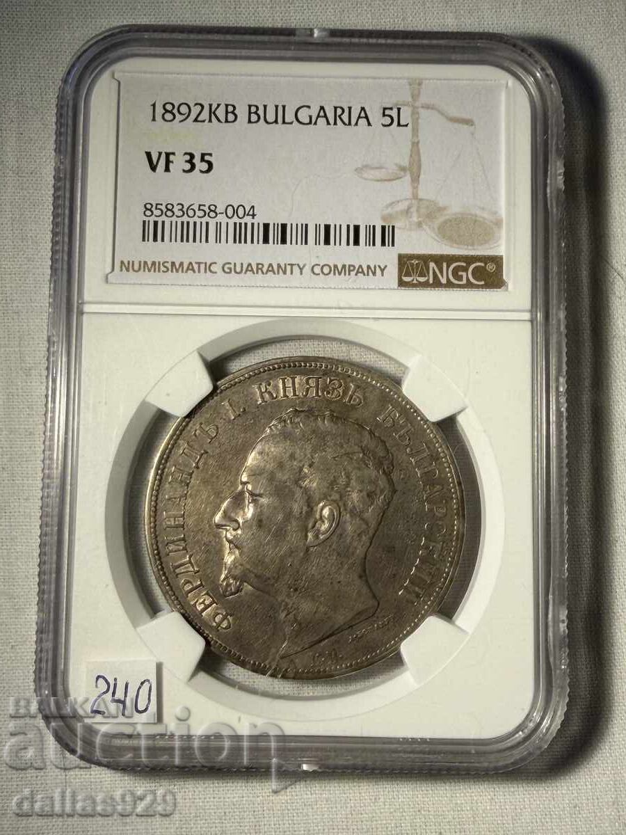 5 leva 1892 vf35