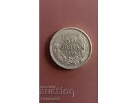 50 leva 1940 g. ΒΑΣΙΛΕΙΟ ΤΗΣ ΒΟΥΛΓΑΡΙΑΣ
