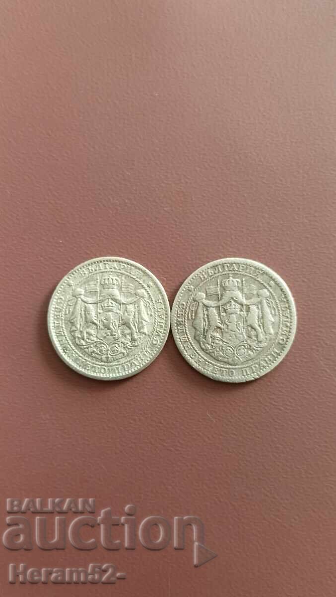 Lot 1 leu 1925 cu preț € 2.50 | 4.89 BGN