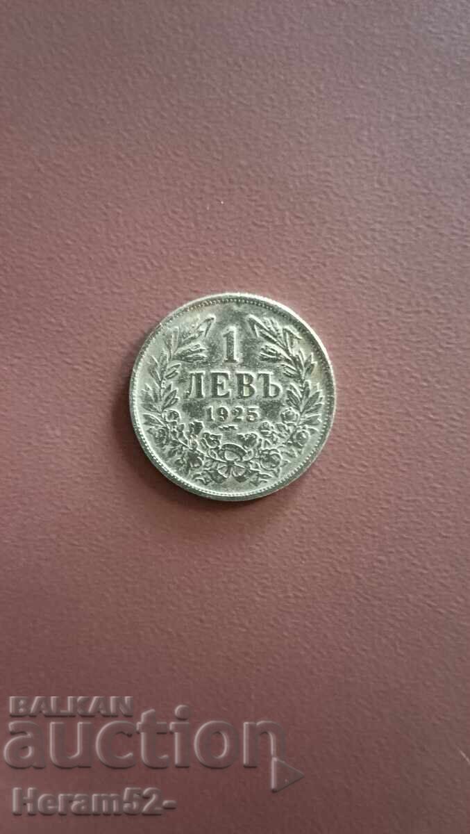 1 lev 1925 g. s cherta Tsarstvo Bŭlgariya