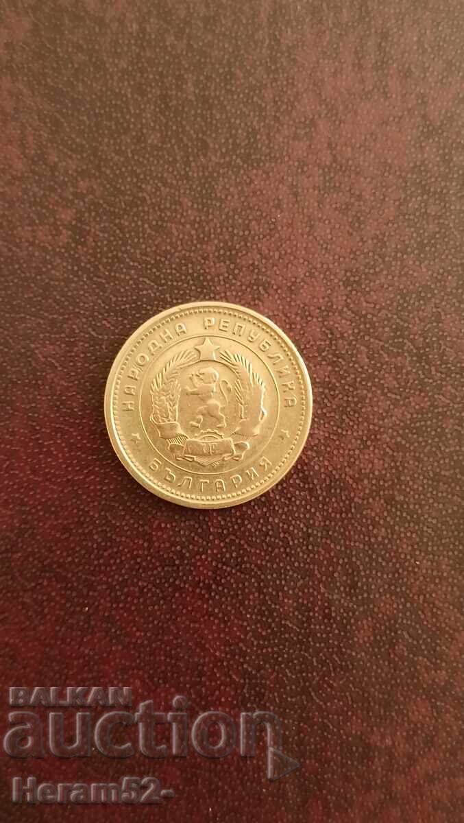 2 cenți 1962 cu preț € 2.00 | 3.91 BGN