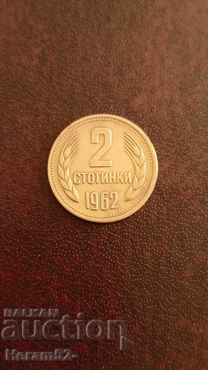 2 cenți 1962