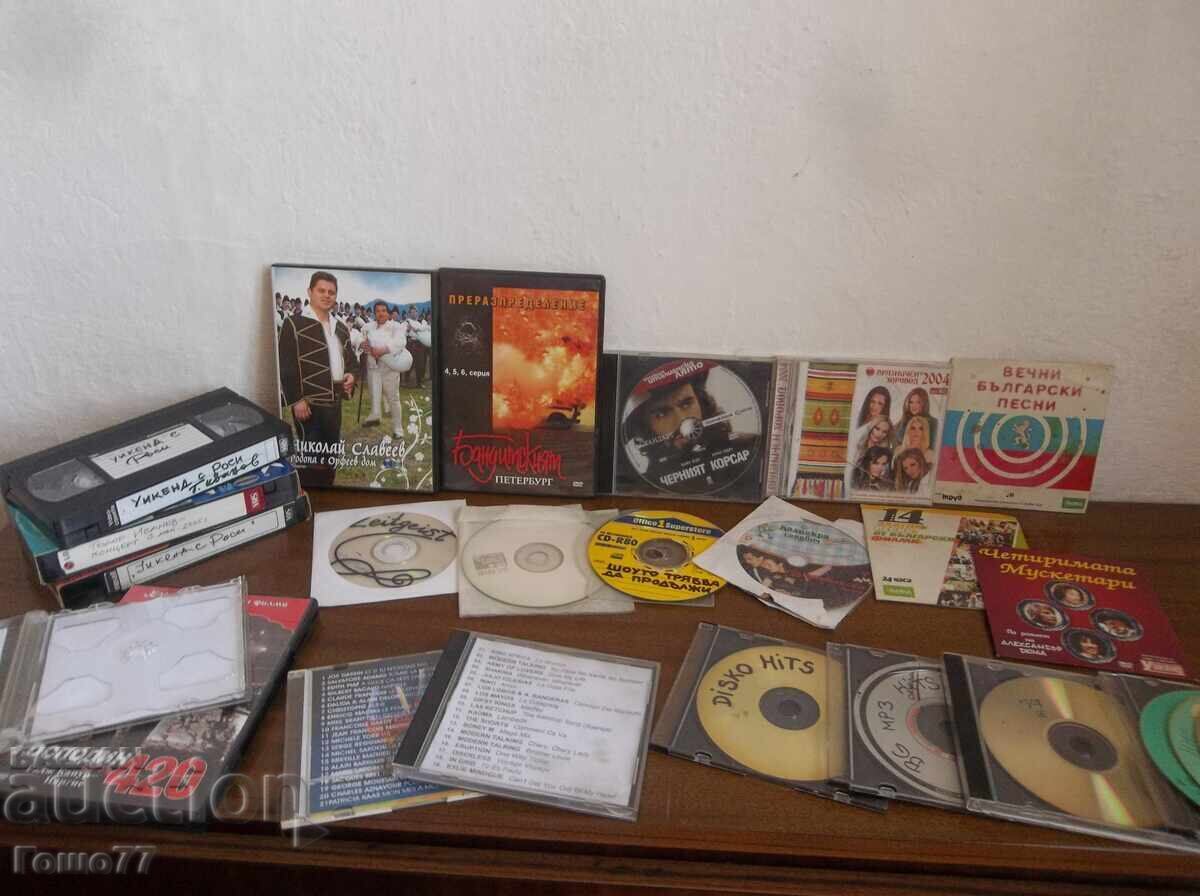 Βιντεοκασέτες