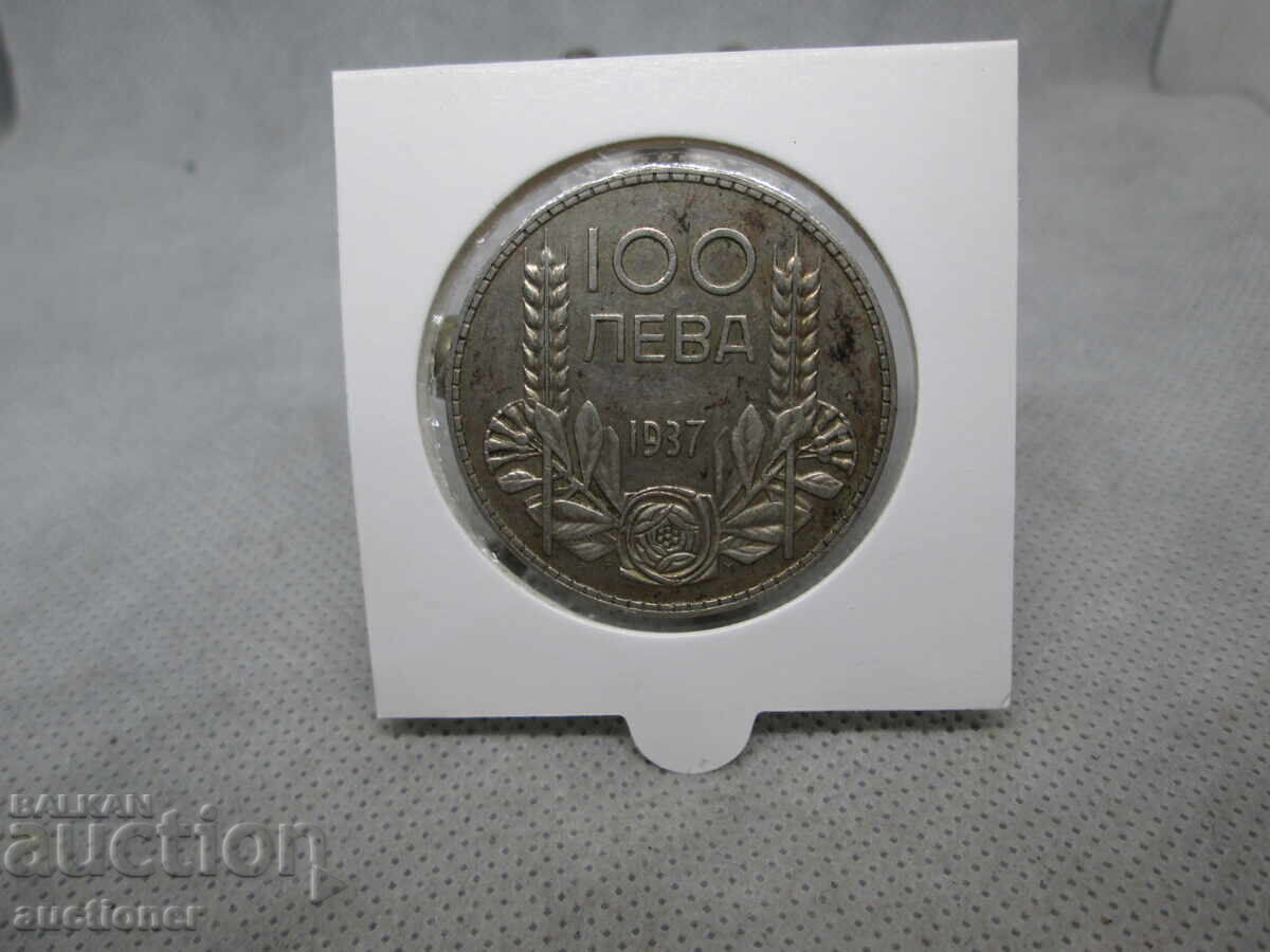 100 LEVA 1937 SILVER KINGDOM OF BULGARIA with price € 24.01 | 46.96 BGN 100 LEVA 1937 SILVER KINGDOM OF BULGARIA with price € 24.01 | 46.96 BGN