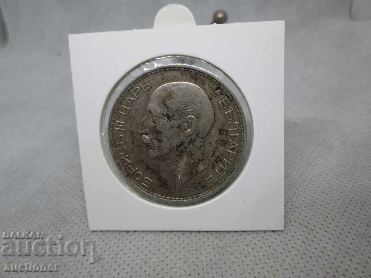 Auction 100 LEVA 1937 SILVER KINGDOM OF BULGARIA Auction 100 LEVA 1937 SILVER KINGDOM OF BULGARIA