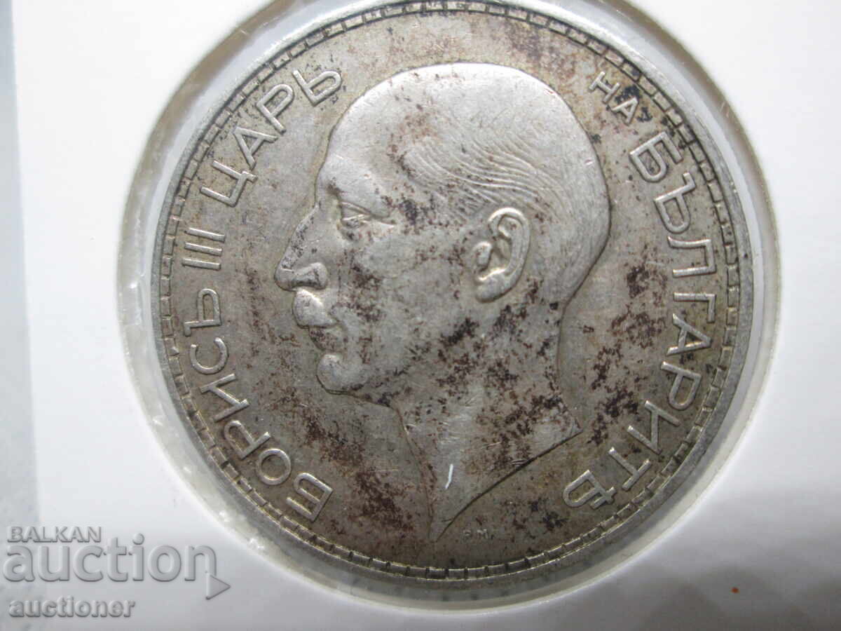 Delivery of 100 LEVA 1937 SILVER KINGDOM OF BULGARIA Delivery of 100 LEVA 1937 SILVER KINGDOM OF BULGARIA