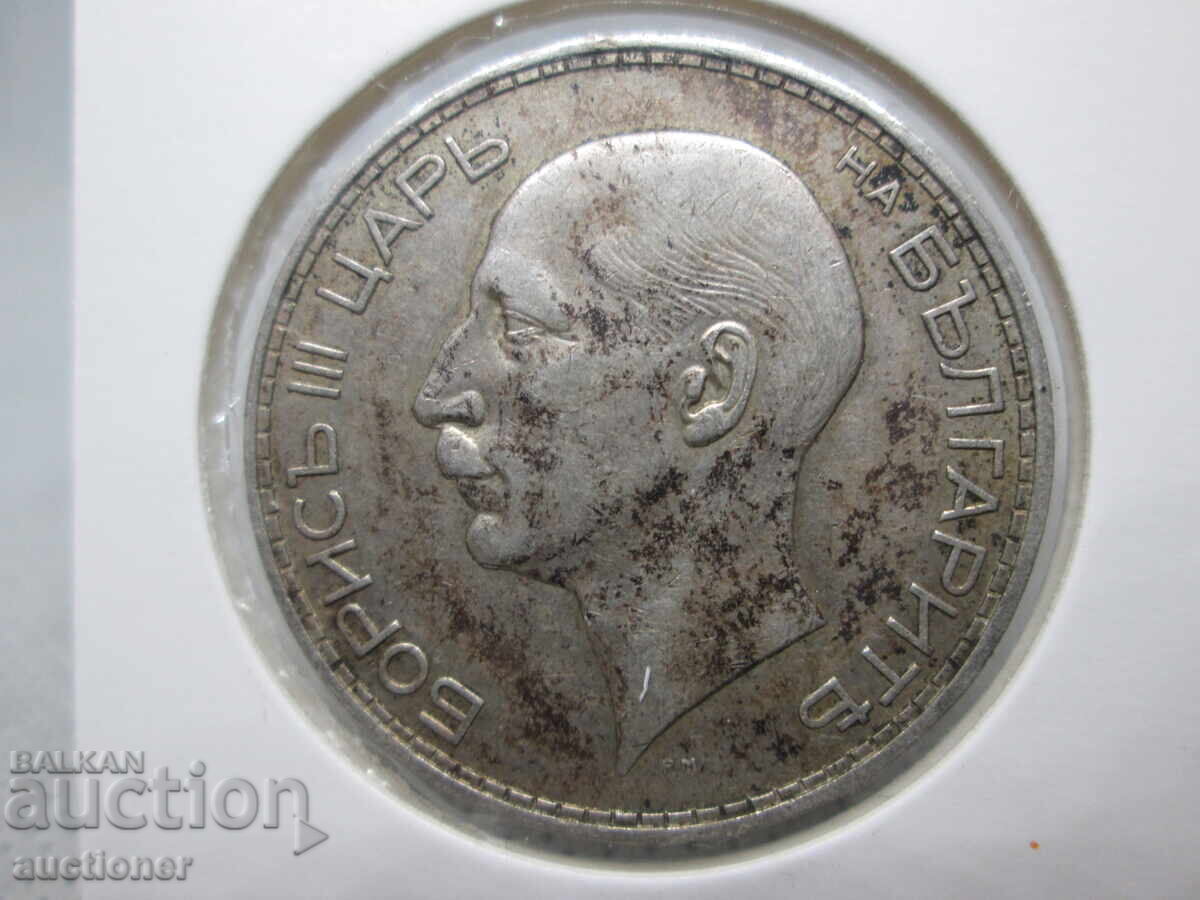 100 LEVA 1937 SILVER KINGDOM OF BULGARIA - 5 100 LEVA 1937 SILVER KINGDOM OF BULGARIA - 5