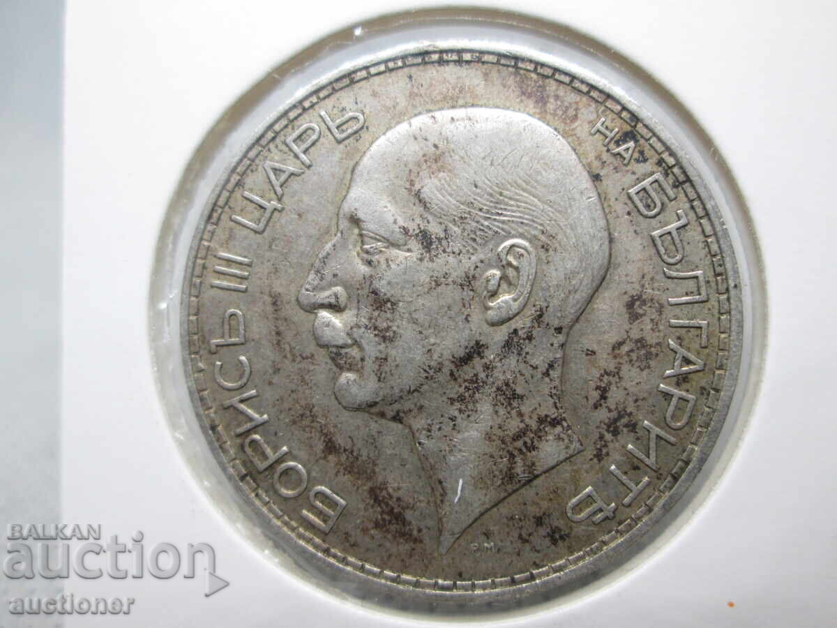 100 LEVA 1937 SILVER KINGDOM OF BULGARIA - 6 100 LEVA 1937 SILVER KINGDOM OF BULGARIA - 6