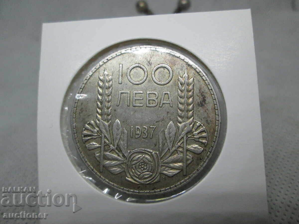 100 LEVA 1937 SILVER KINGDOM OF BULGARIA - 7 100 LEVA 1937 SILVER KINGDOM OF BULGARIA - 7