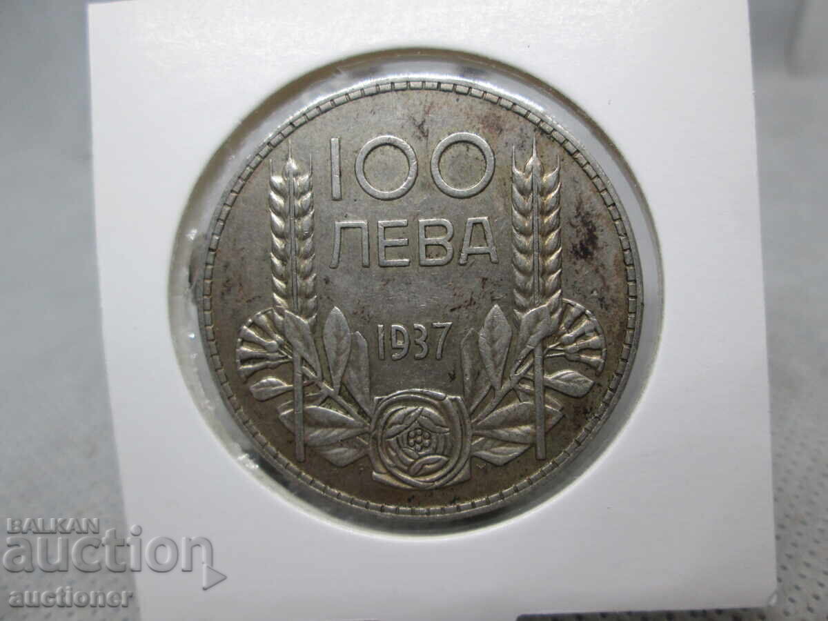 100 LEVA 1937 SILVER KINGDOM OF BULGARIA 100 LEVA 1937 SILVER KINGDOM OF BULGARIA