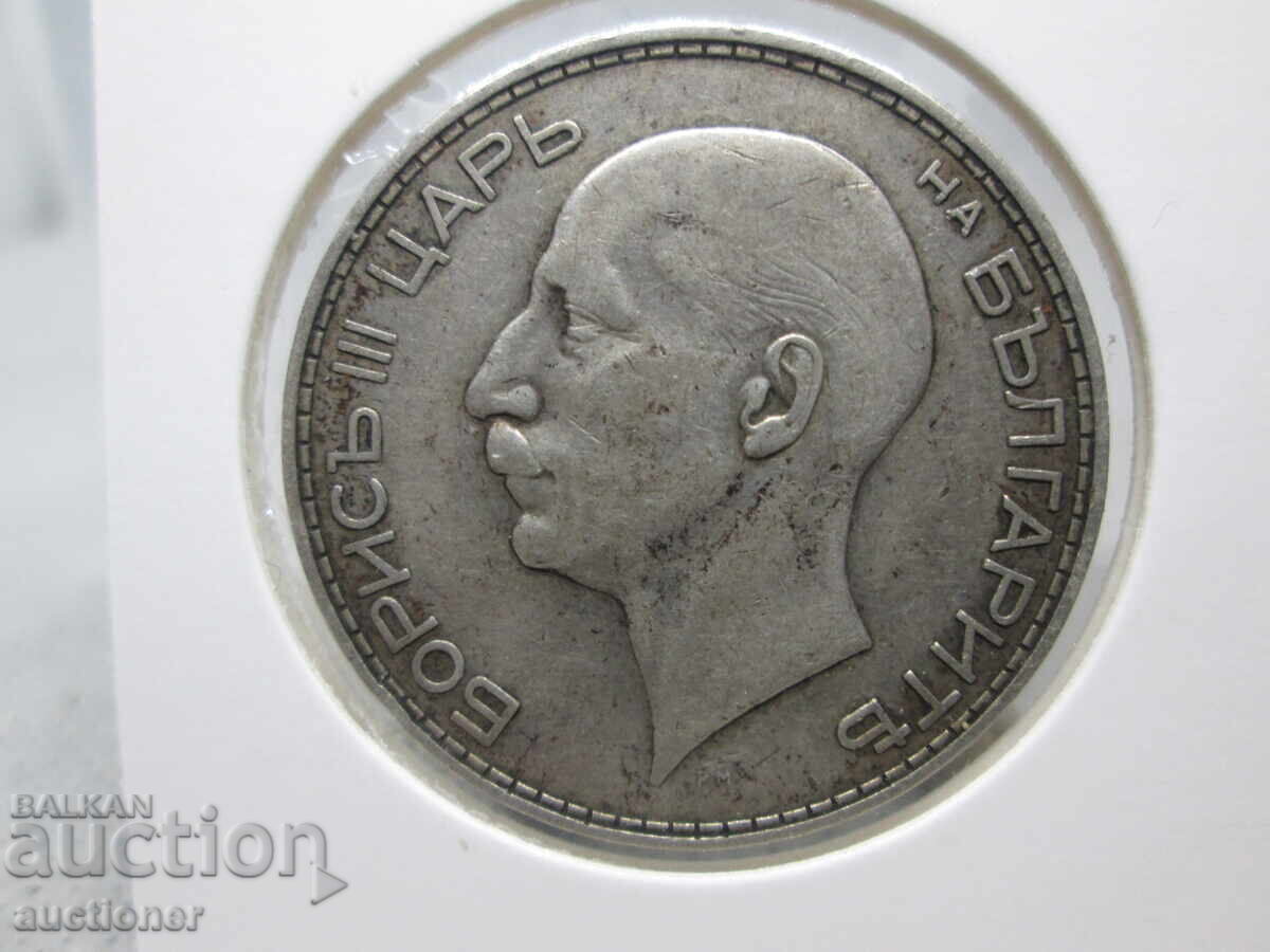 100 LEVA 1934 ASΗΜΙ ΒΑΣΙΛΕΙΟ ΤΗΣ ΒΟΥΛΓΑΡΙΑΣ - 5 100 LEVA 1934 ASΗΜΙ ΒΑΣΙΛΕΙΟ ΤΗΣ ΒΟΥΛΓΑΡΙΑΣ - 5