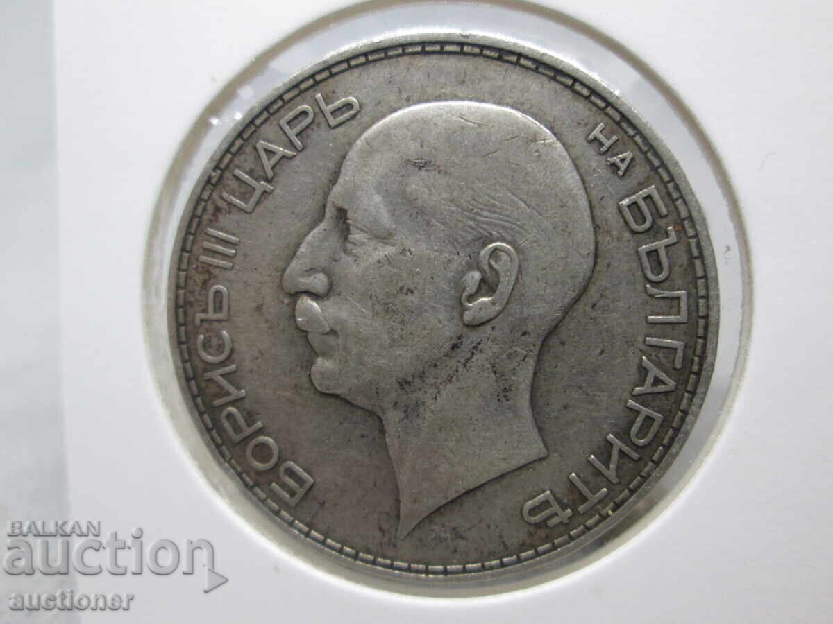 100 LEVA 1934 ASΗΜΙ ΒΑΣΙΛΕΙΟ ΤΗΣ ΒΟΥΛΓΑΡΙΑΣ - 6 100 LEVA 1934 ASΗΜΙ ΒΑΣΙΛΕΙΟ ΤΗΣ ΒΟΥΛΓΑΡΙΑΣ - 6
