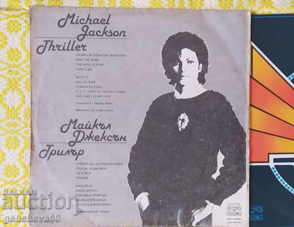 Auction  LOT OF VARIOUS VINYL RECORDS
