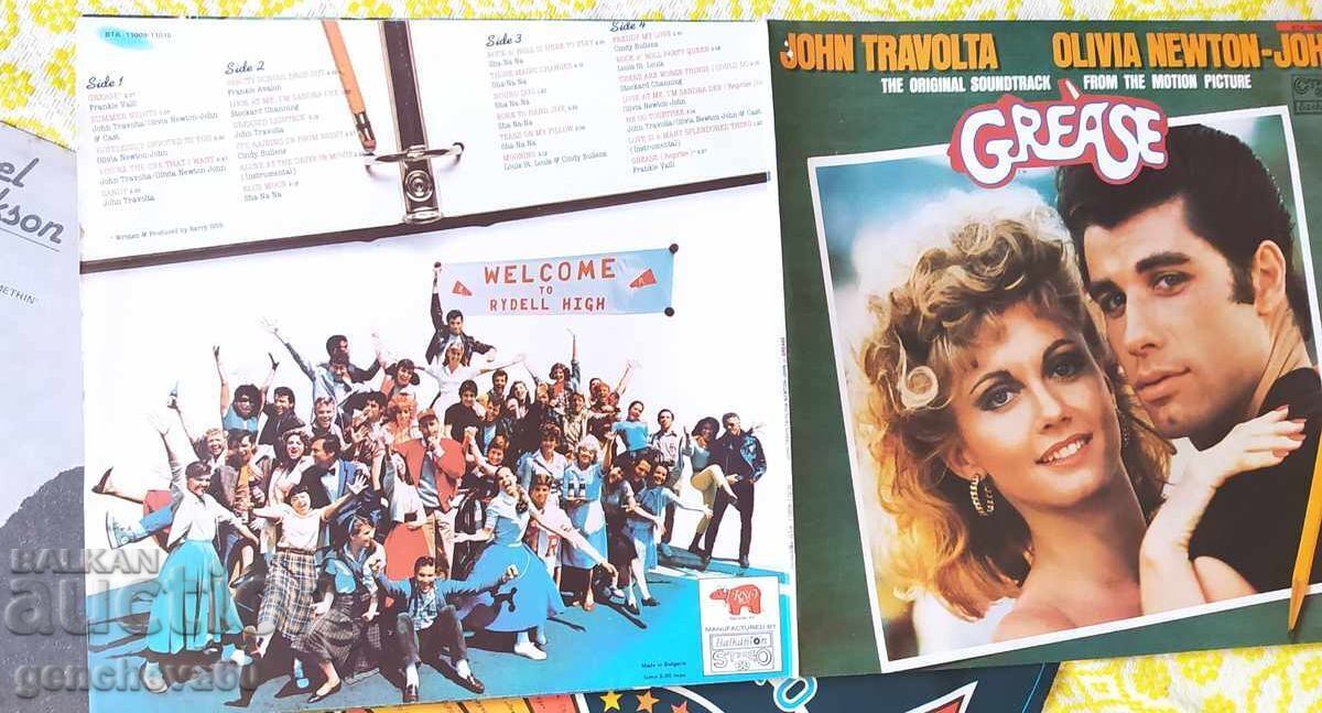 LOT OF VARIOUS VINYL RECORDS - 5
