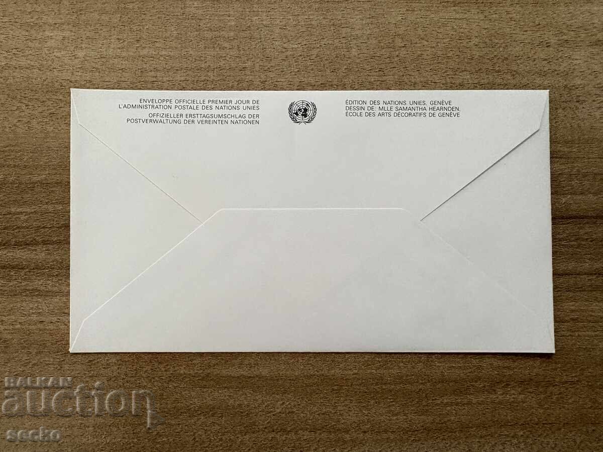 ONU Geneva - Plic prima zi - Namibia (1991) cu preț € 0.50 | 0.98 BGN
