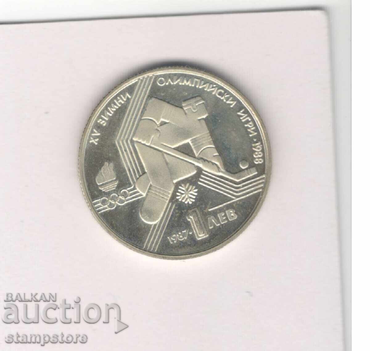 Bulgaria - 1 lev Jocuri Olimpice de Iarnă Calgary cu preț € 4.00 | 7.82 BGN