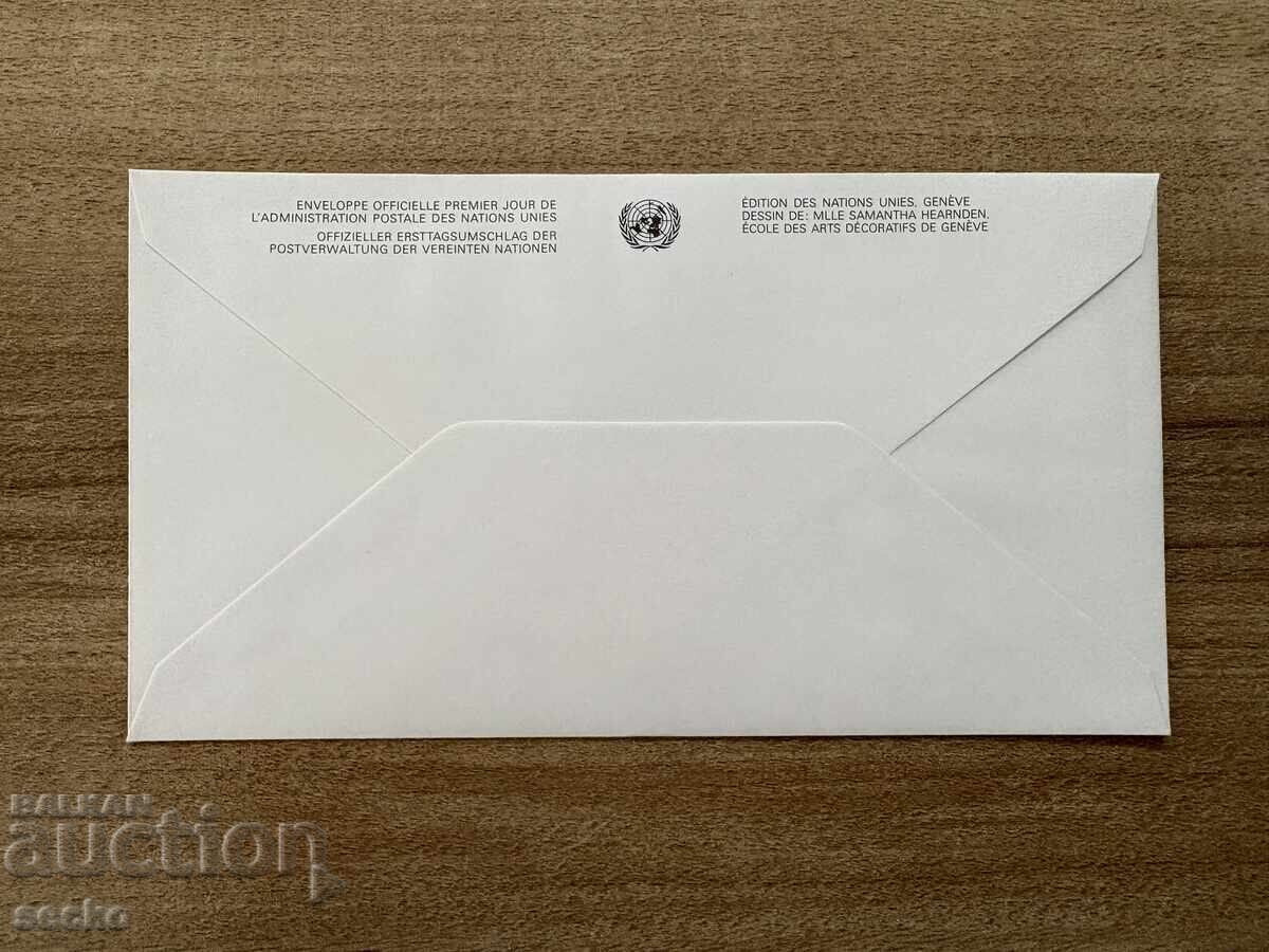 ONU Viena - Plic prima zi - Namibia (1991) cu preț € 0.60 | 1.17 BGN ONU Viena - Plic prima zi - Namibia (1991) cu preț € 0.60 | 1.17 BGN