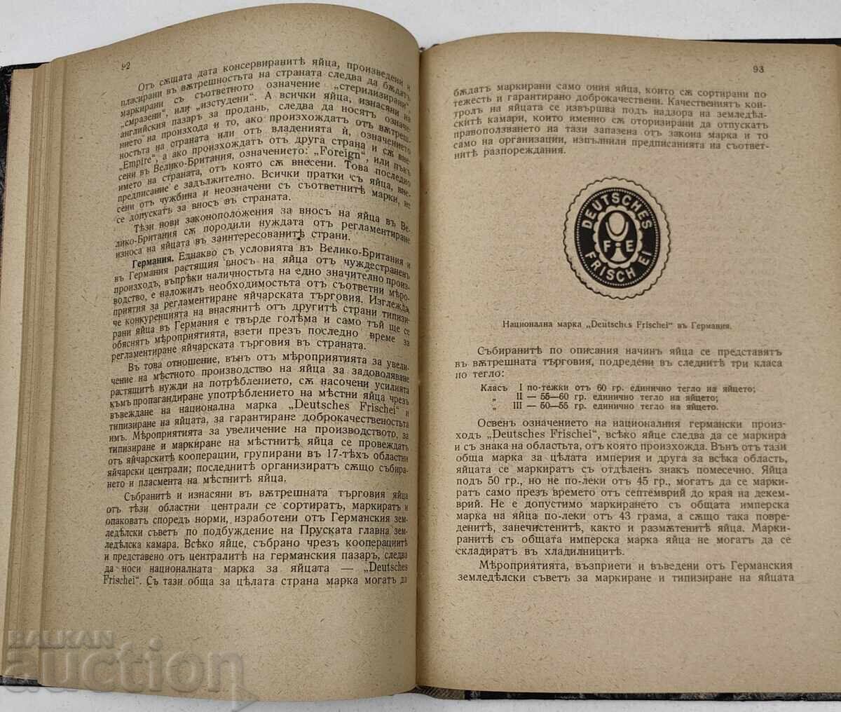 1930 ORGANIZAREA COMERȚULUI MODERN CU OUĂ - 5 1930 ORGANIZAREA COMERȚULUI MODERN CU OUĂ - 5