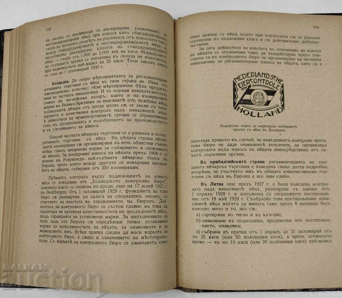 1930 ORGANIZAREA COMERȚULUI MODERN CU OUĂ - 7 1930 ORGANIZAREA COMERȚULUI MODERN CU OUĂ - 7