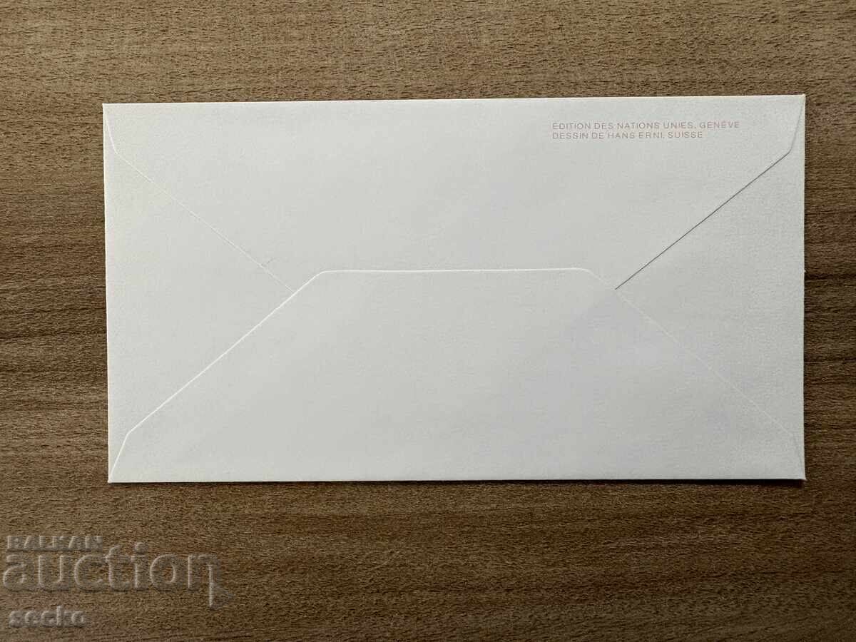 ONU Viena - Plic Prima Zi - Campanie în beneficiul... (1985) cu preț € 0.40 | 0.78 BGN ONU Viena - Plic Prima Zi - Campanie în beneficiul... (1985) cu preț € 0.40 | 0.78 BGN