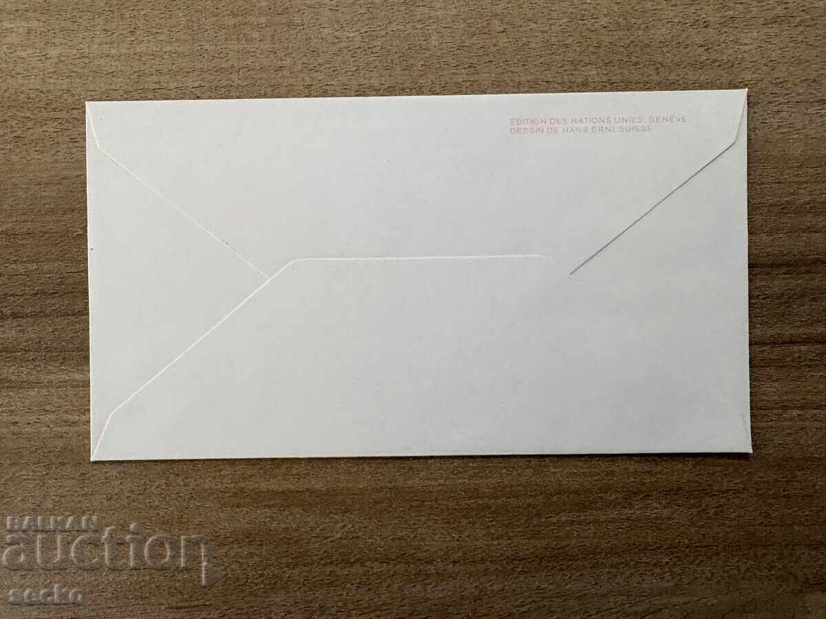 ONU Geneva - Plic Prima Zi - Campanie în beneficiul... (1985) cu preț € 0.40 | 0.78 BGN