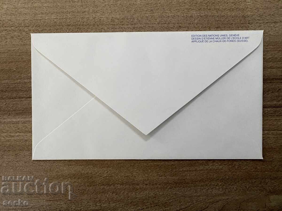 ONU Geneva - Plic prima zi - Universitatea Națiunilor Unite (1985) cu preț € 0.40 | 0.78 BGN