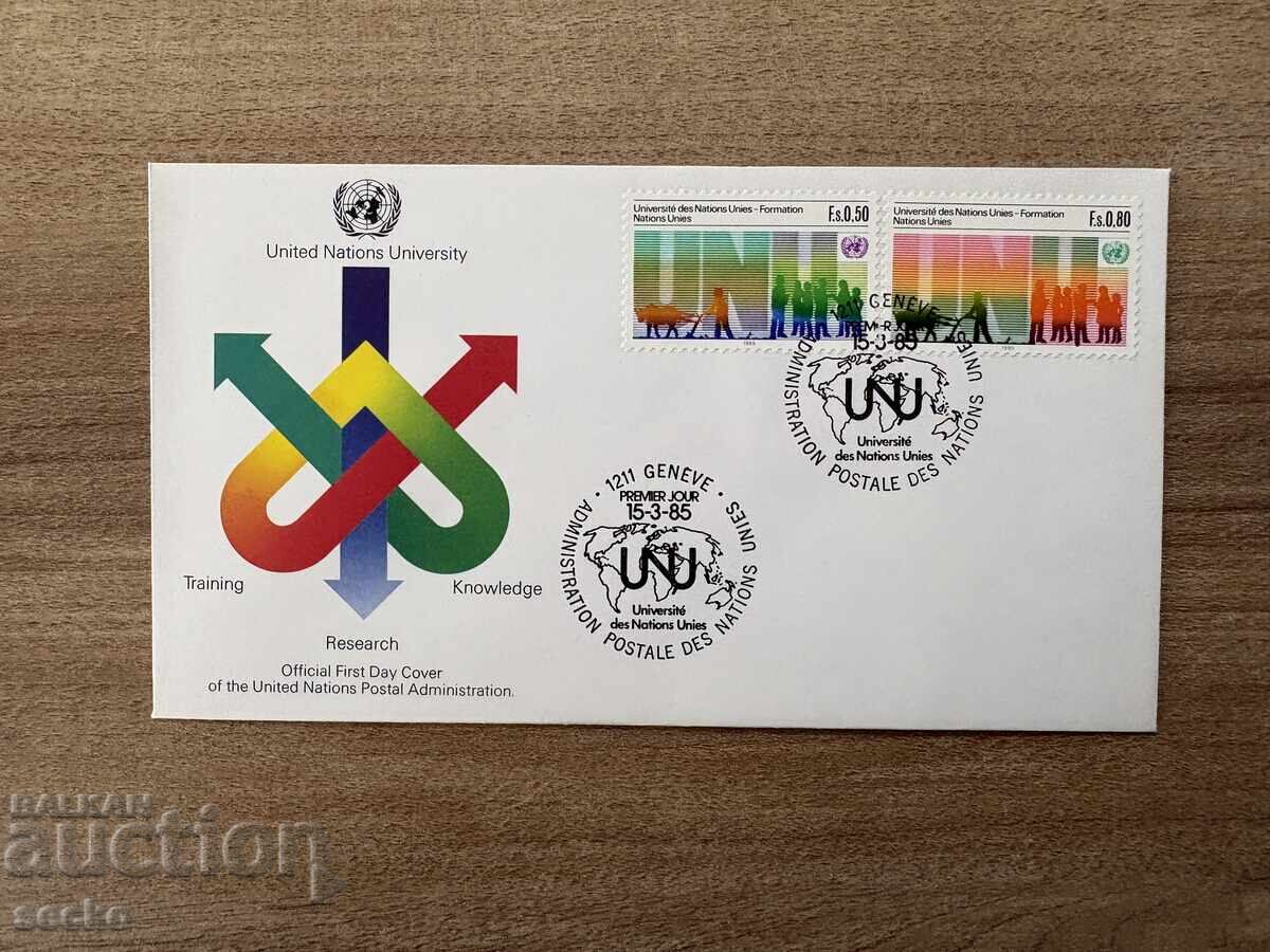 ONU Geneva - Plic prima zi - Universitatea Națiunilor Unite (1985)