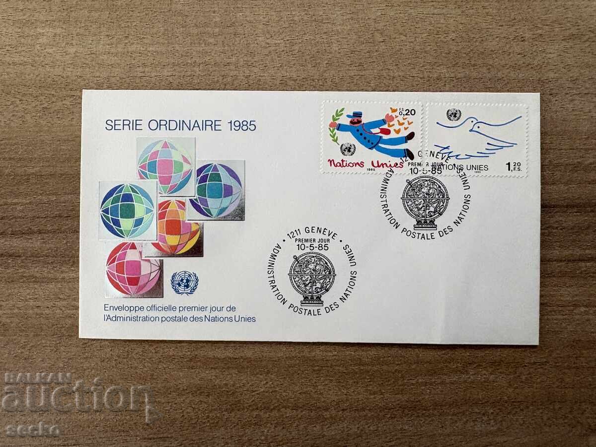 ONU Geneva - Plic prima zi - Timbre poștale (1985) ONU Geneva - Plic prima zi - Timbre poștale (1985)