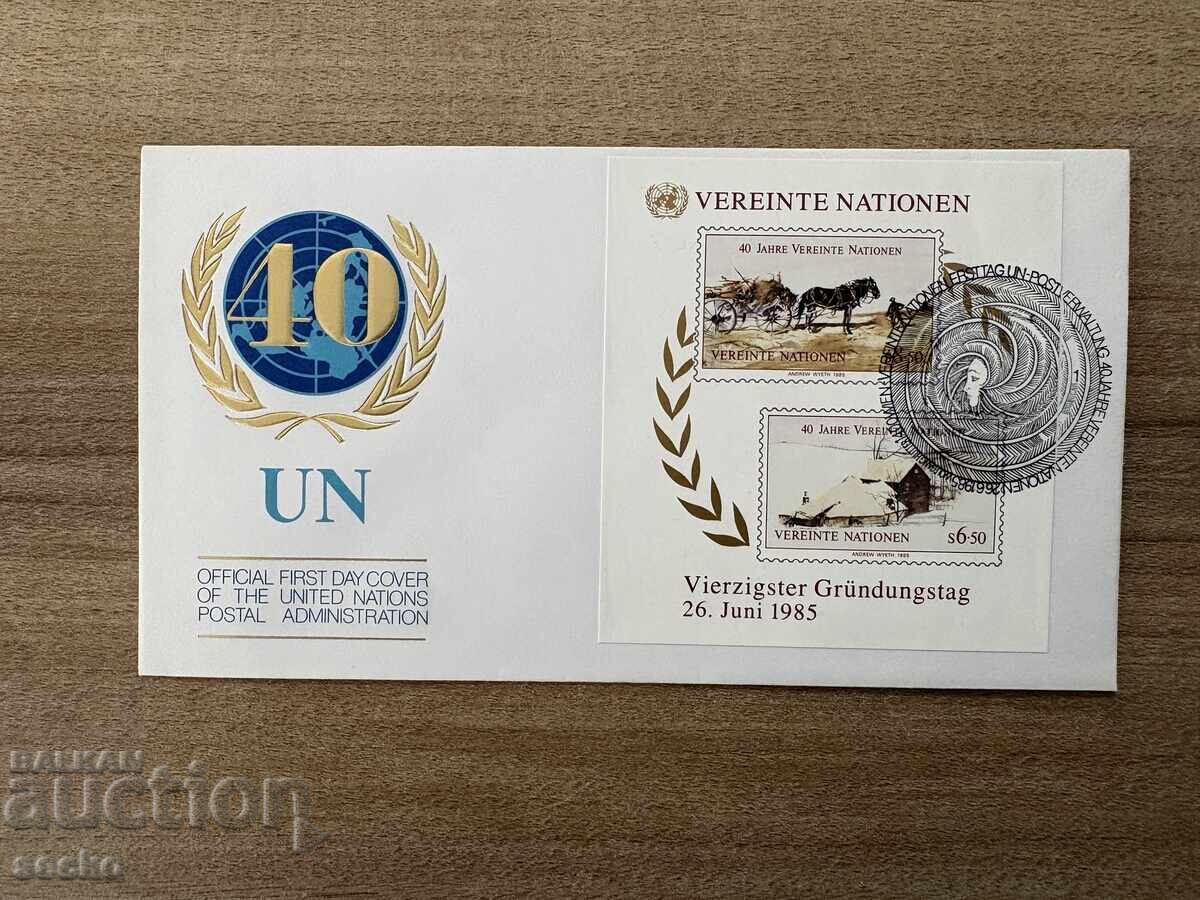 ONU Viena - Plic prima zi - 40 ani ONU (1985)