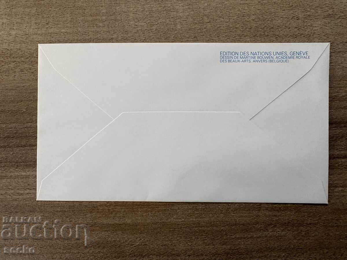 ONU Geneva - Plic prima zi - 35 ani ONU (1980) cu preț € 0.30 | 0.59 BGN