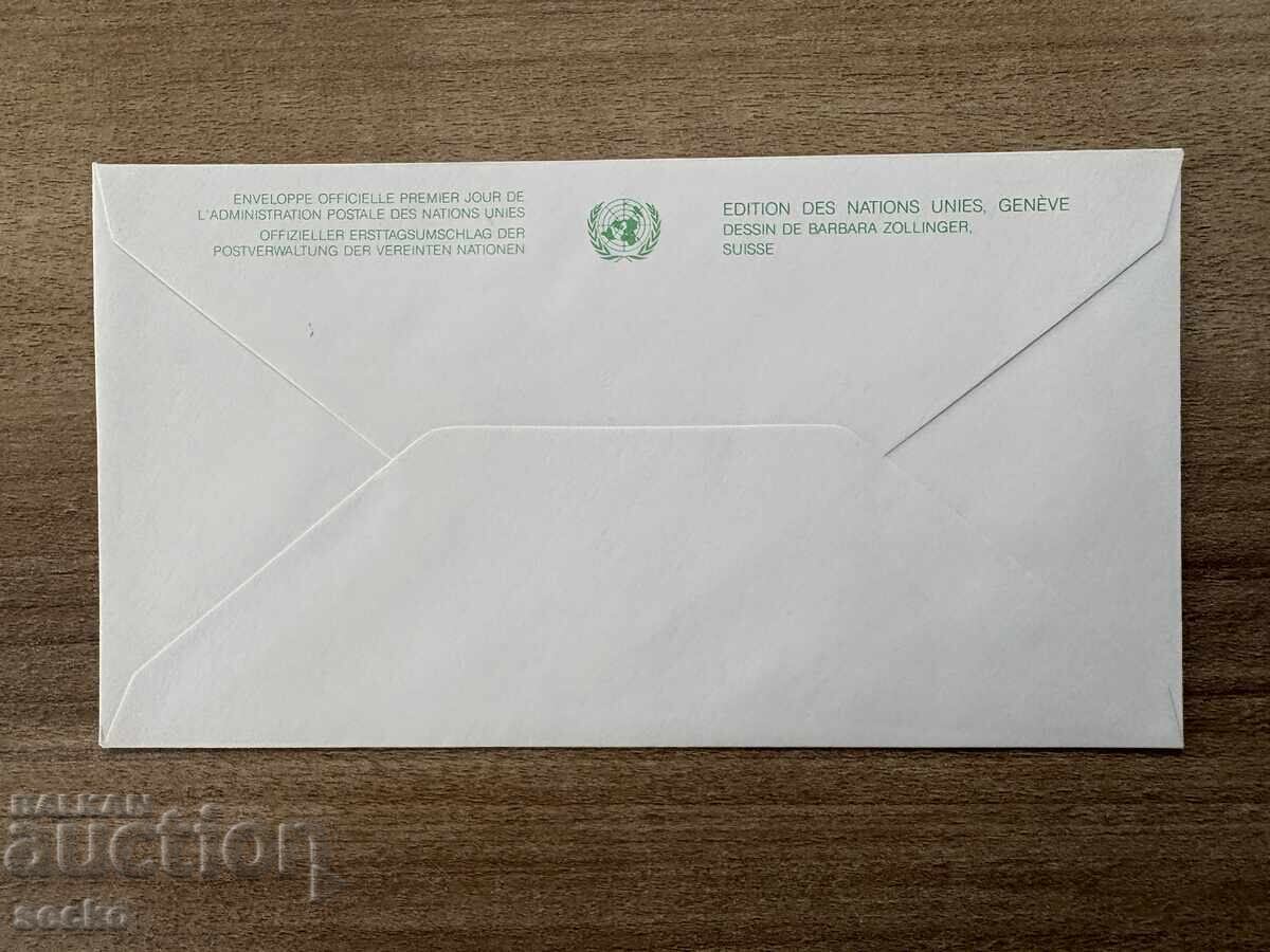 ONU Geneva - Plic prima zi - Interzicerea ... (1991) cu preț € 0.50 | 0.98 BGN ONU Geneva - Plic prima zi - Interzicerea ... (1991) cu preț € 0.50 | 0.98 BGN