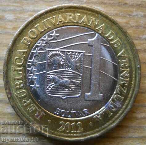 1 bolivar 2012 - Venezuela (bimetallic)