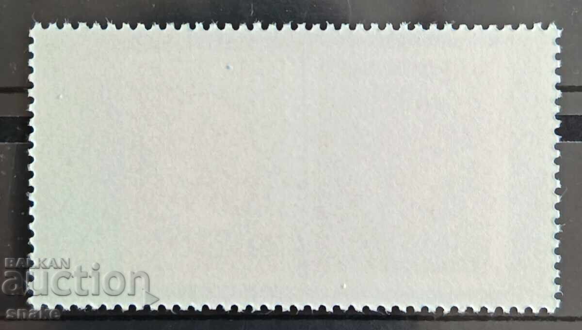 България 1982г. БК 3138 с цена € 0.10 | 0.20 лв. България 1982г. БК 3138 с цена € 0.10 | 0.20 лв.