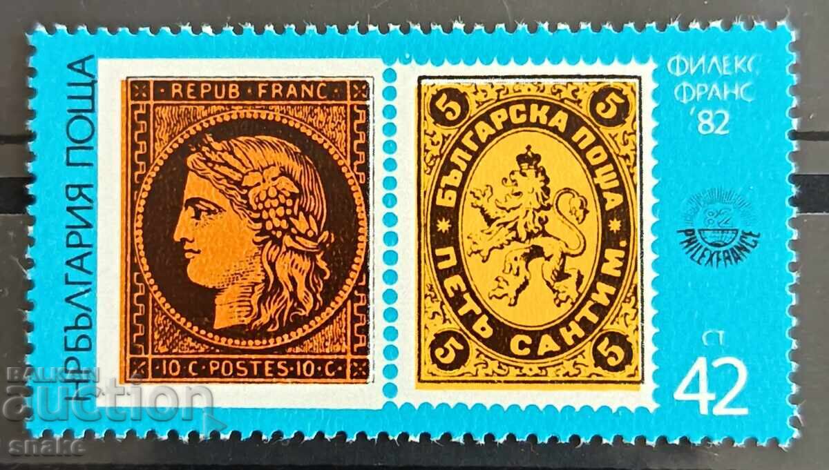 България 1982г. БК 3138 България 1982г. БК 3138
