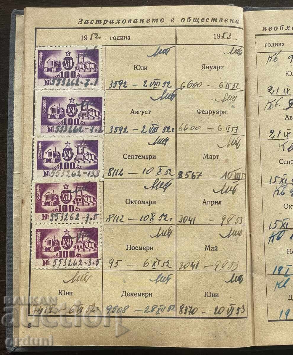 5857 Kingdom of Bulgaria insurance booklet revenue stamps
