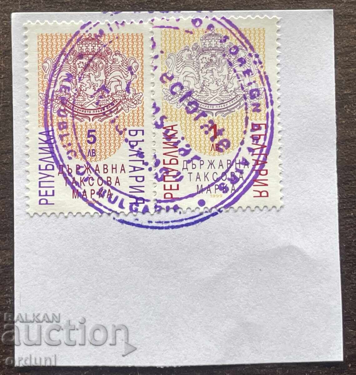 5861 Царство България държавни таксови марки 12 броя от 1993 с цена € 25.00 | 48.90 лв. 5861 Царство България държавни таксови марки 12 броя от 1993 с цена € 25.00 | 48.90 лв.