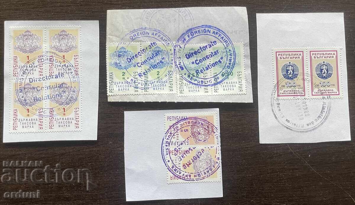 5861 Царство България държавни таксови марки 12 броя от 1993 5861 Царство България държавни таксови марки 12 броя от 1993