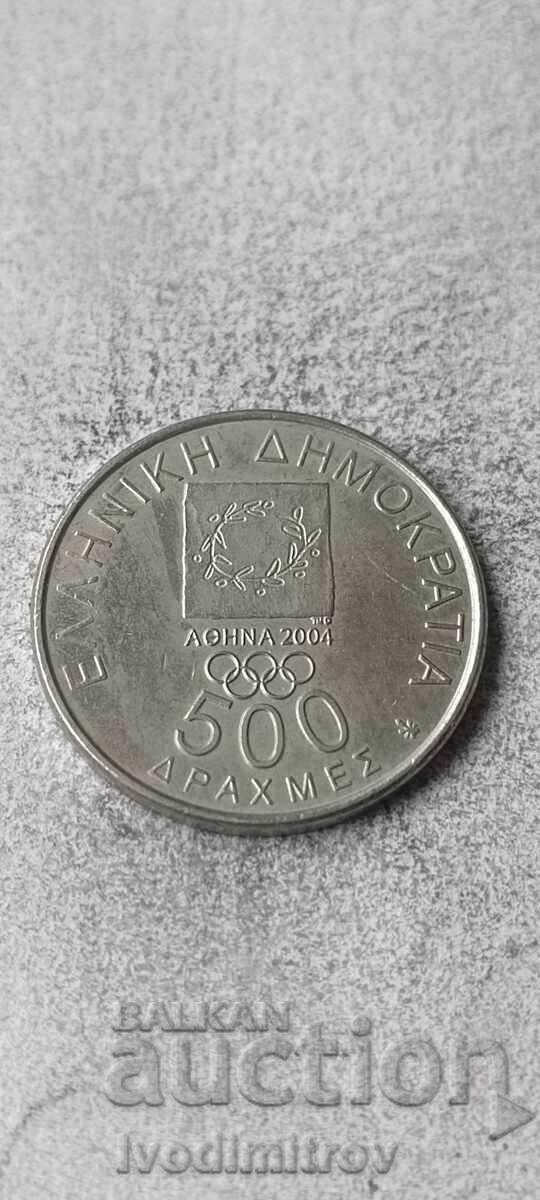 Ελλάδα 500 δραχμές 2000