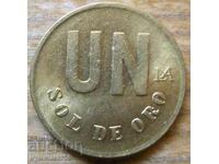 1 Sol de Oro 1981 - Peru
