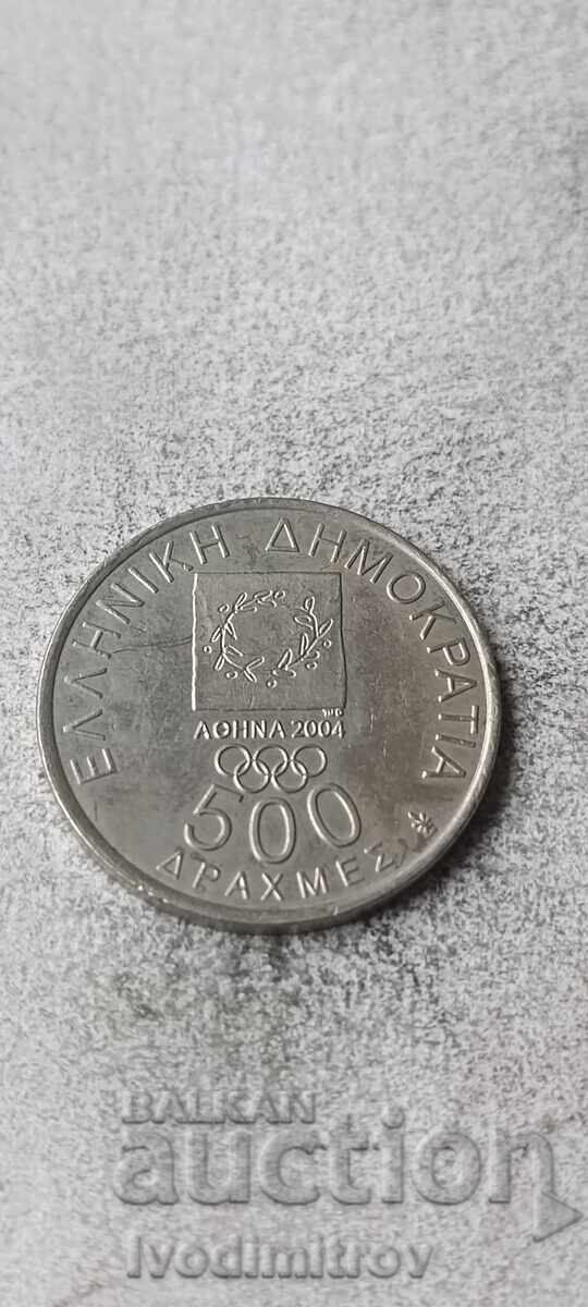 Ελλάδα 500 δραχμές 2000