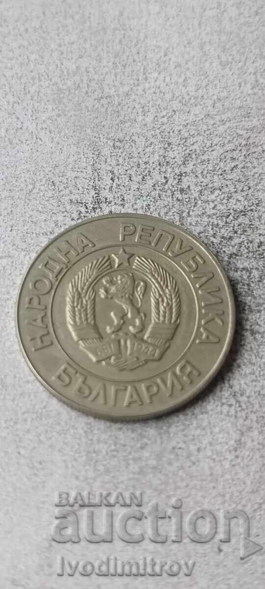 20 лева 1989 с цена € 23.00 | 44.98 лв.