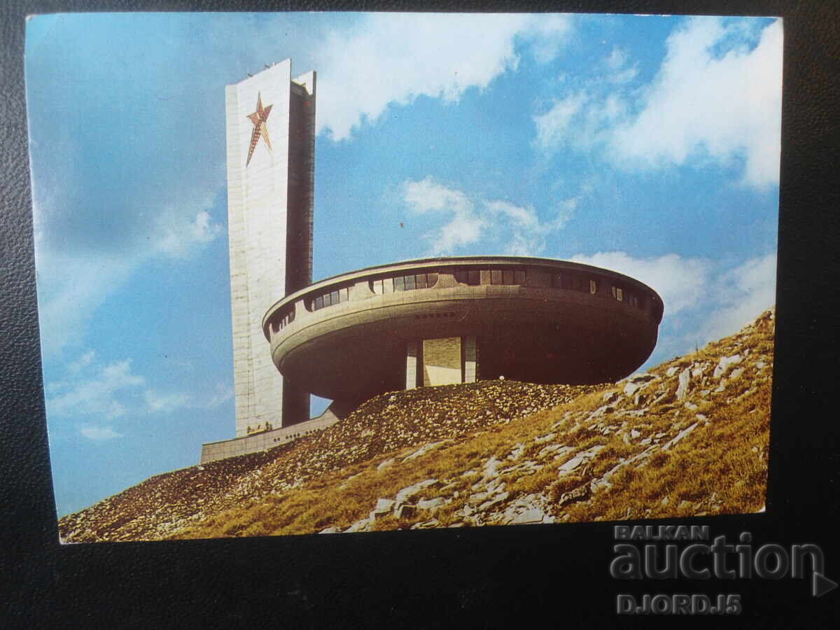 "DOM-PAMETNIKŬT NA VRŬKH BUZLUDZHA", Stara kartichka